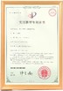 Chiny DONGGUAN MAUFUNG MACHINERY CO.,LTD Certyfikaty