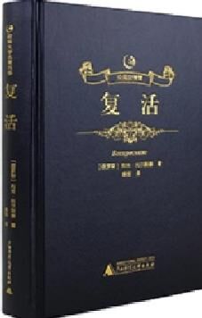 Automatyczna prasa do oprawy i formowania albumów fotograficznych do produkcji fotoksiążek płaskich MF-FAC390